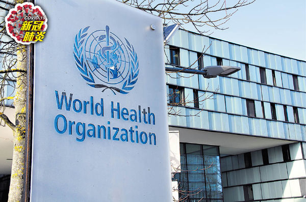 美啟動退出世衞程序 明年7月6日生效