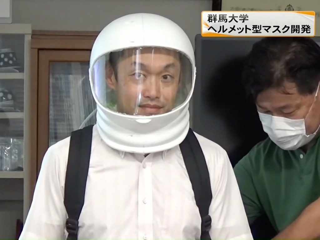 新冠肺炎 日本大學研發 太空人頭盔口罩 殺菌 調溫保護性十足 Ezone Hk 網絡生活 生活情報 D200709