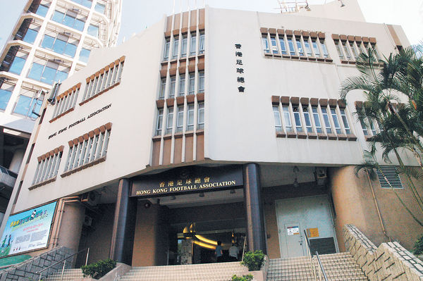 帳委會報告 批足總不符企業管治