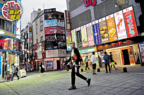 連續7天新症逾百 東京警示升至最高