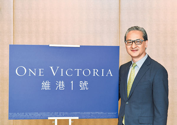 中海外啟德跑道新盤 命名維港1號涉1059伙