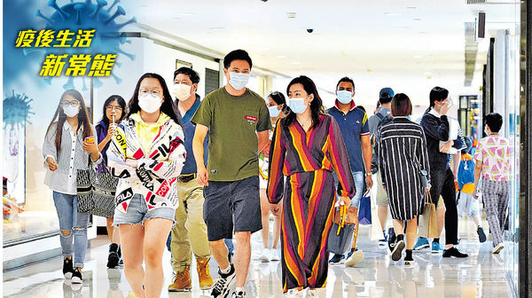 強制戴口罩擴至室內公眾場所 疫情倘惡化 或推禁足令