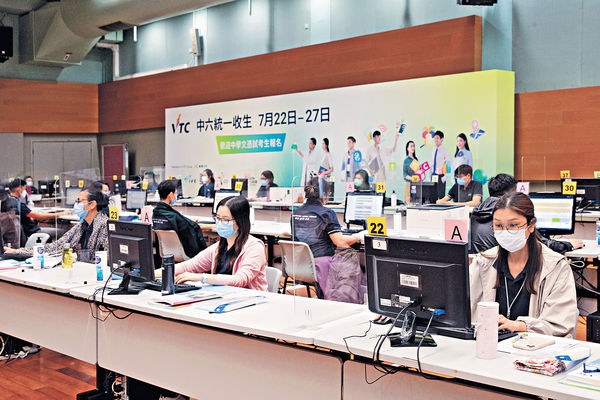 VTC網上收生 首日派出1.1萬學位