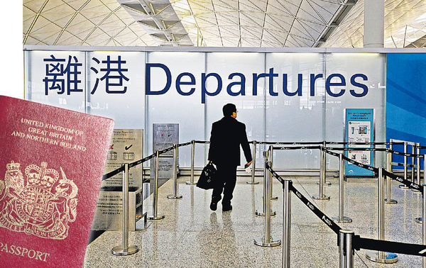 英允持有港人申居留 BNO作旅遊證件 中方考慮不承認