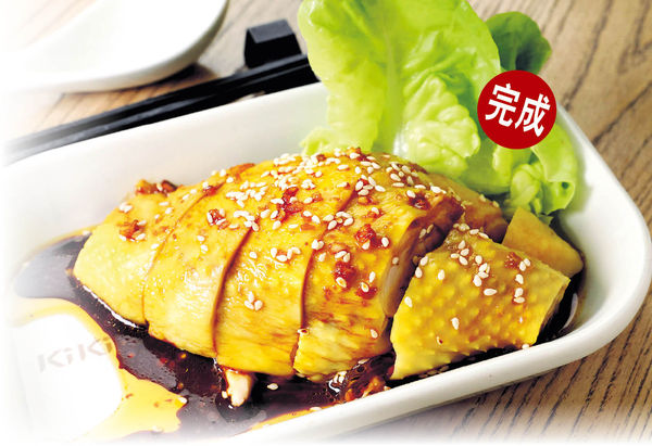 DIY夏日醒胃涼拌菜 台式椒麻雞