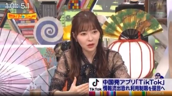 大量日本市民曾收普通話錄音來電 網民質疑tiktok 洩漏私隱 Ezone Hk 網絡生活 網絡熱話 D0806