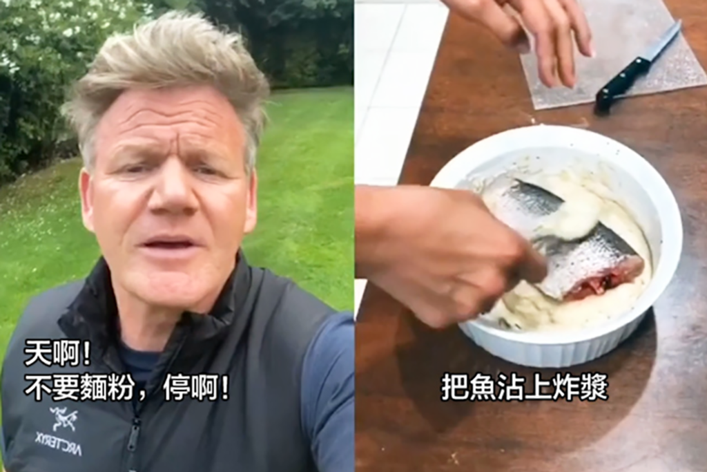 地獄廚神gordon Ramsay毒舌評tiktok食譜睇到超激氣不斷大叫oh My God U Food 香港餐廳及飲食資訊優惠網站