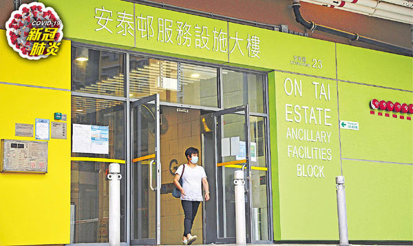 醫局洗衣房工人染疫 到院舍診症私醫中招 確診數回落慢 又現爆發隱患