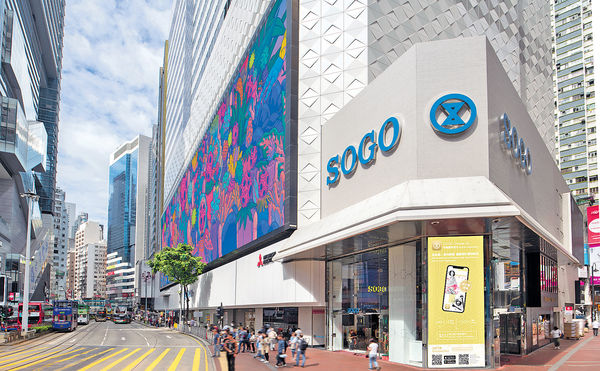 崇光百貨Dress In Luxury第二彈 頂級品牌雲集