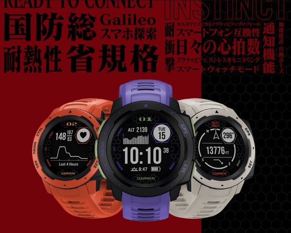 ガーミン GARMIN エヴァンゲリオン アスカ 2号機 www