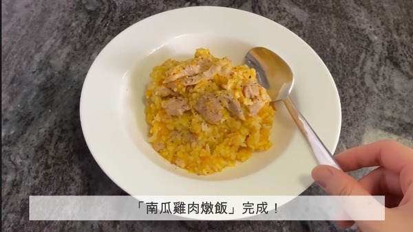 懶人晚餐 只用電飯煲30分鐘煮好晚餐4款燉飯免開爐食譜公開 晴報 家庭 熱話 D200911