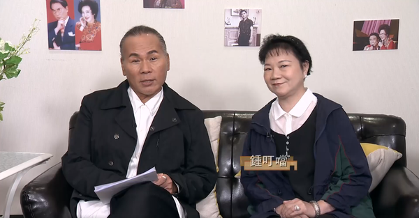 開展第二人生 鍾叮噹佩服譚炳文是六項全能藝人做歌手養家27歲退隱變古董專家 晴報 娛樂 中港台 D0914