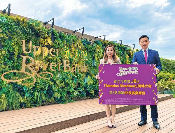 尚‧珒溋加推67伙 周四售175伙