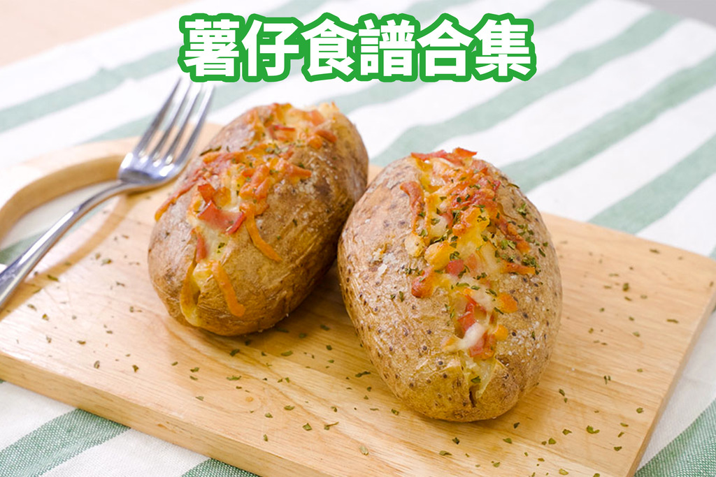 Ikea 蔬菜薯餅 Bujin