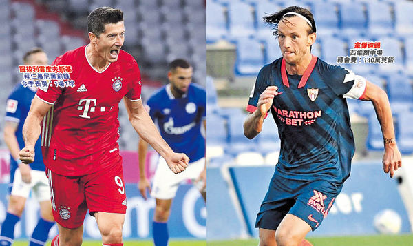 歐超杯鬥西維爾 拜仁大勇難擋