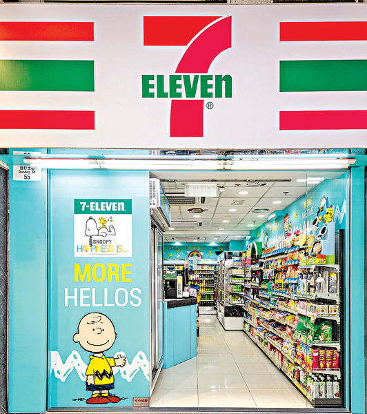 7-11 x Snoopy概念店 買咖啡送狗骨頭造型曲奇
