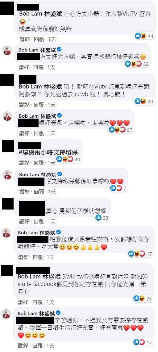 Bob大膽踩入viutv Fb惹過檔疑雲覆負評被寸爆 小心方丈小器 晴報 娛樂 中港台 D1012