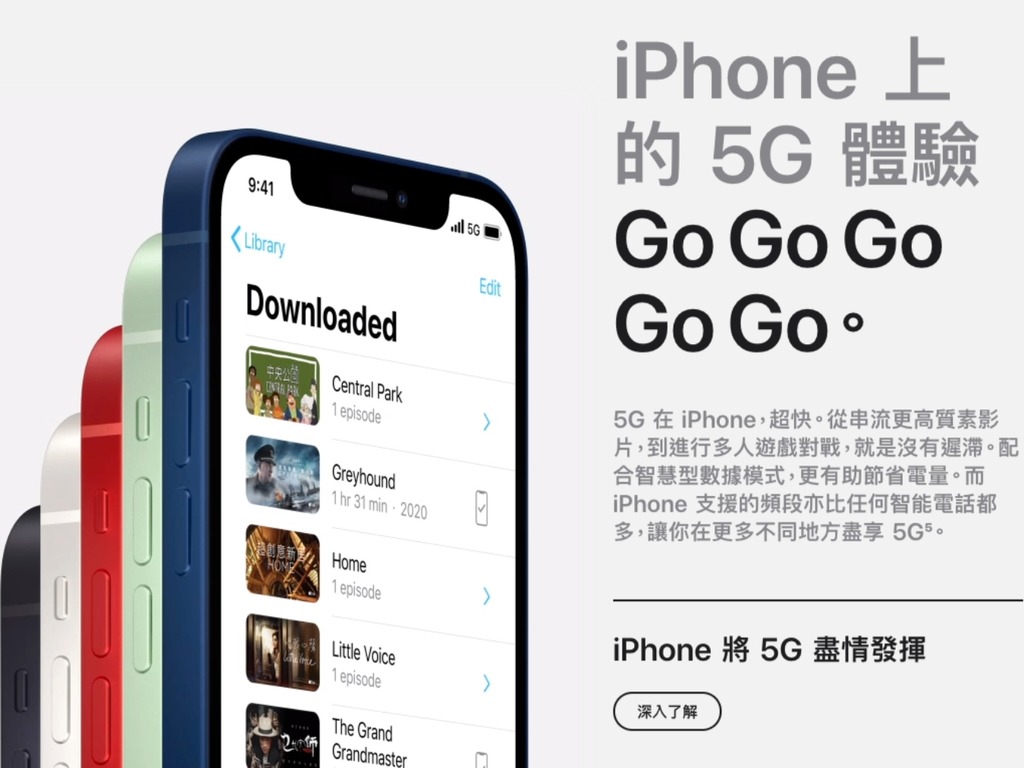 Iphone 12 系列不支援dual Sim 5g Apple 內部文件揭秘 Ezone Hk 科技焦點 Iphone D10