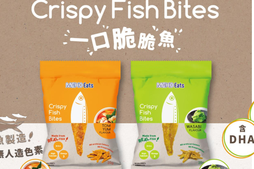 MEKO Eats 推出全新香脆零食芥末味／ 冬蔭功味一口脆脆魚！  U Food 