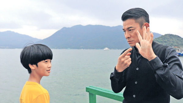 小演員「有眼不識泰山」 劉德華遭13歲學生當素人