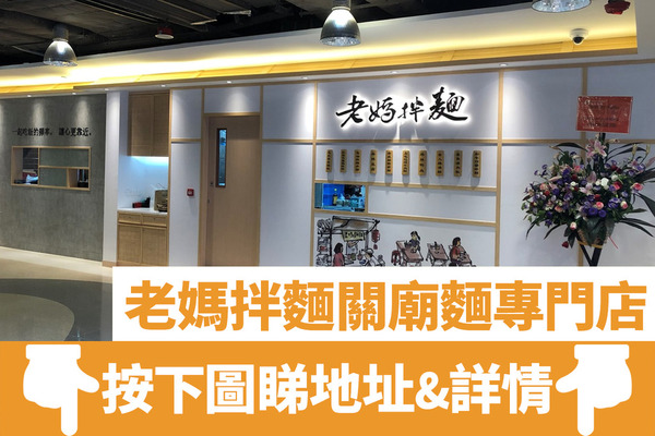 屯門美食 年屯門8間全新過江龍餐廳美食推介壽司郎 洪瑞珍 八月堂 Mille Mele Tokyo 鮮芋仙 U Food 香港餐廳及飲食資訊優惠網站