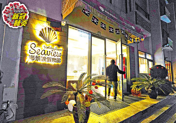梅窩Staycation群組3人確診 逾60人須檢疫