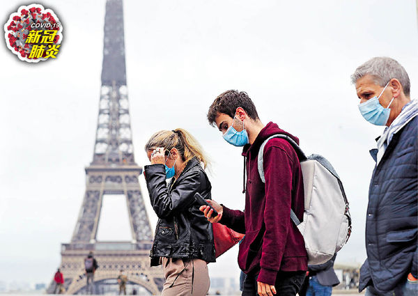法國連續3日確診新高 歐洲疫情持續惡化