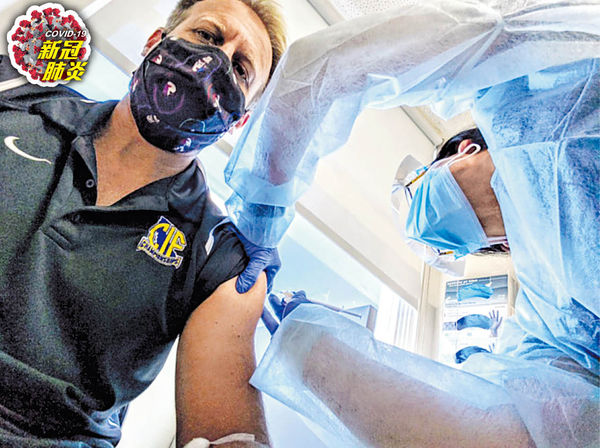 輝瑞疫苗定價每劑$151 美料最快下月接種