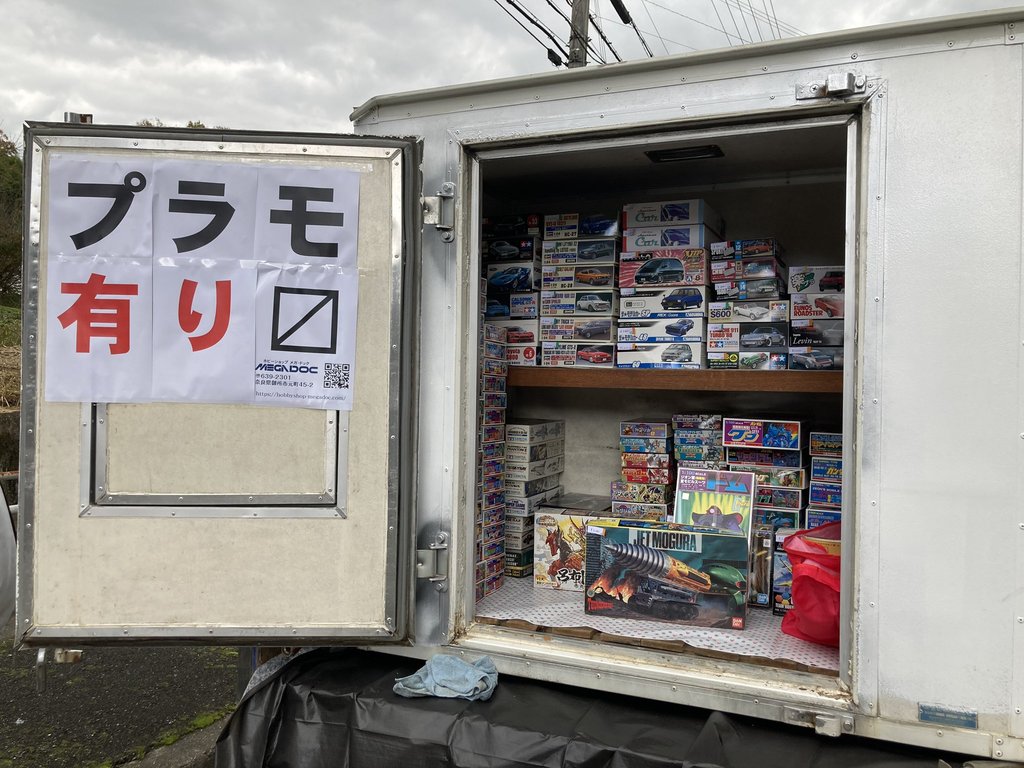 疫市創業日本流動模型店 Ezone Hk 遊戲動漫 動漫玩具 D1123