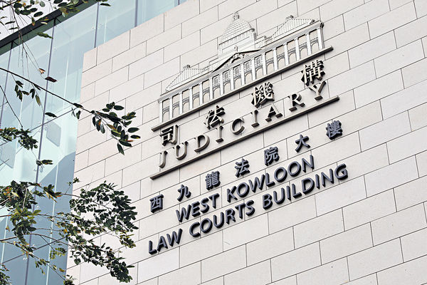 法官遭不理性攻擊 大律師公會譴責