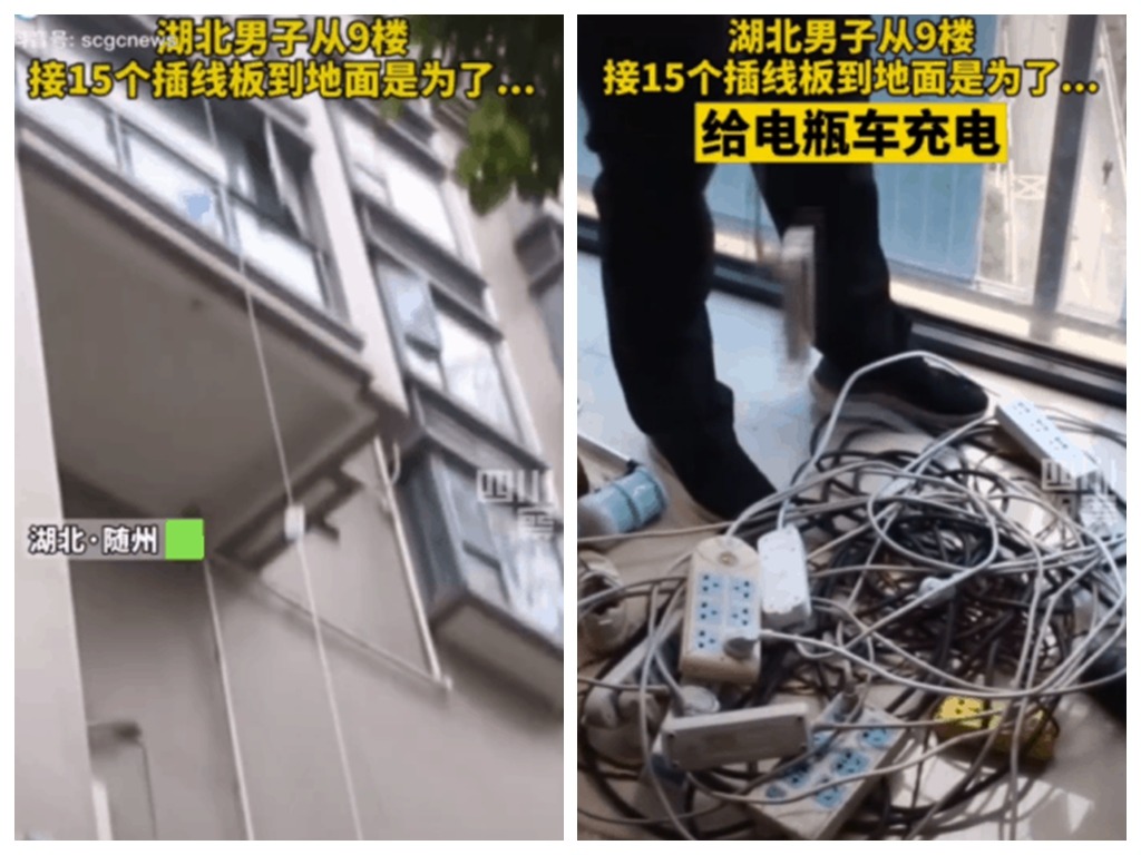 E 車路事 湖北男駁15 個拖板從9 樓拉電落地面為電動車充電 Ezone Hk 科技焦點 科技汽車 D1125