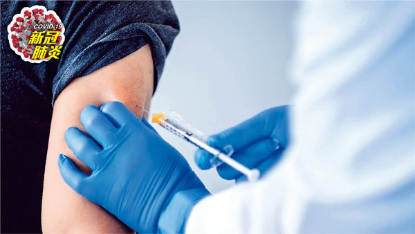港府擬推 全民免費打新冠疫苗 英國下周率先接種輝瑞製品