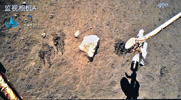 嫦娥五號順利採集土壤 料月中返回地球