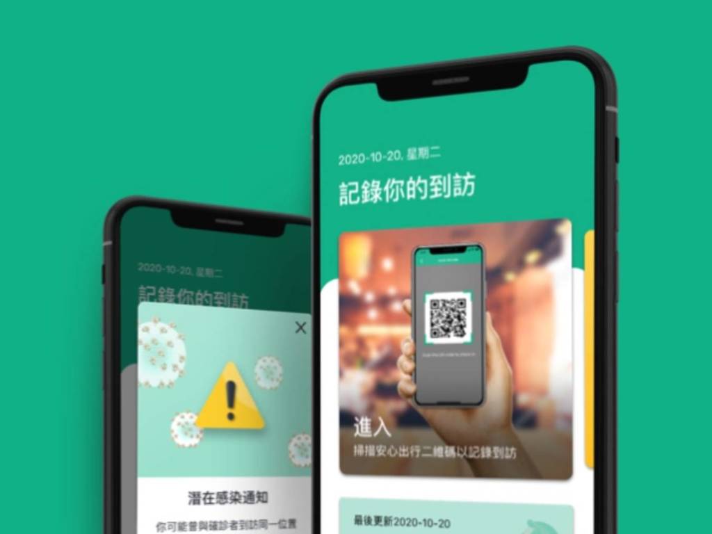 政府研將八達通連接《安心出行》 免嘟 QR Code 直接得知市民到訪食肆 - ezone.hk - 網絡生活 - 生活情報 - D201204