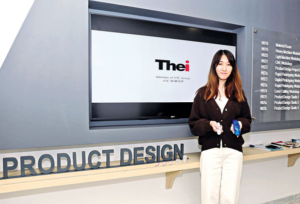 THEi女生設計 自動消毒摺疊餐具 獲開發公司垂青 料明年8月登場