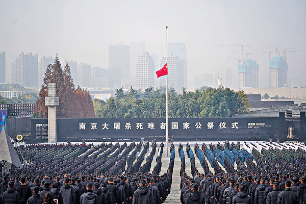 南京大屠殺83周年 舉行死難者國家公祭