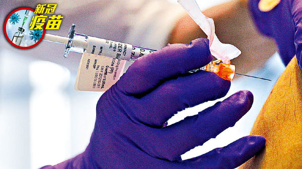 美護理員打輝瑞疫苗後嚴重過敏 復星製品可在接種場所存5日