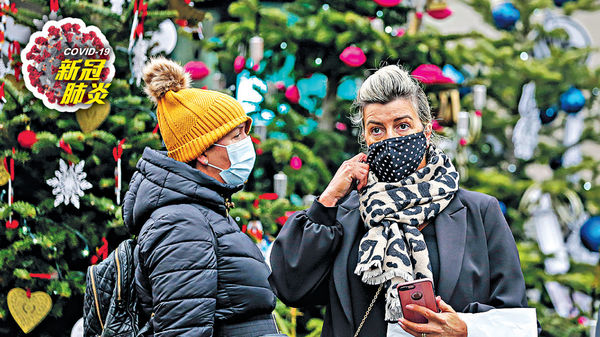 世衞籲聖誕聚會戴口罩 英如期放寬防疫措施