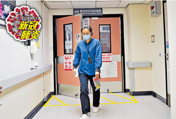 聯合醫院停收新患者 公院防疫升級 免病房再爆疫