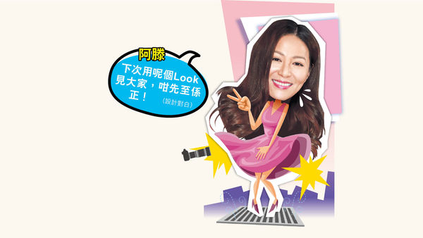 《愛．回家》熊尚善扮醜女 滕麗名：驚老公睇完發噩夢