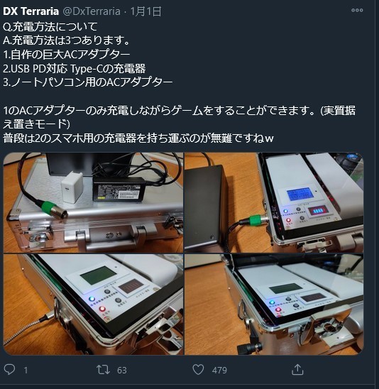 3種供電內置屏幕6kg重玩家魔改手提箱ps4 Ezone Hk 遊戲動漫 電競遊戲 D