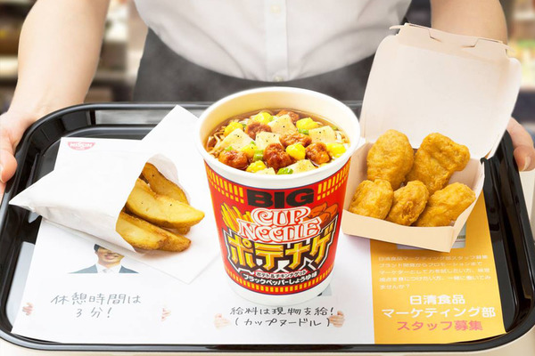 【杯麵日本】原塊薯角/蘋果批味炒麵你又想唔想試?盤點11款日本奇怪口味杯麵