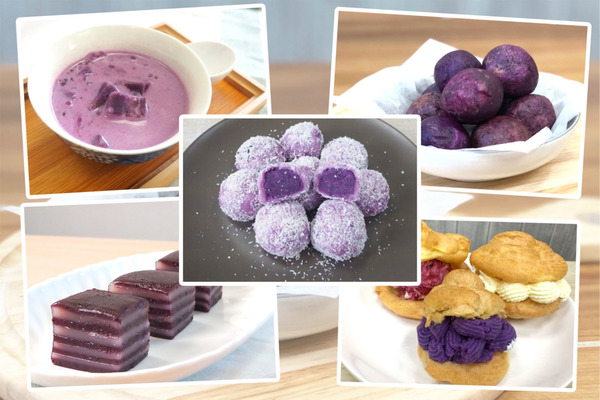 【紫薯食譜】6款簡易紫薯甜品食譜推介 紫薯椰汁西米露/紫薯糯米糍/紫薯千層糕/紫薯麻糬波波