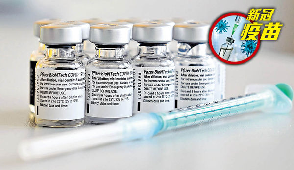 33人接種BioNTech後亡 挪威稱與疫苗無關 港專家：非要全部人注射同一款