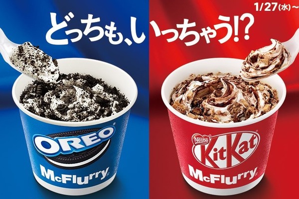 【日本麥當勞】日本麥當勞人氣麥旋風口味回歸!KitKat朱古力威化餅脆脆麥旋風