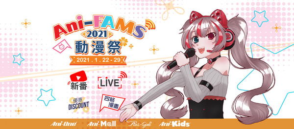 官方正版授權安心網購動漫精品 Ezone Hk 遊戲動漫 動漫玩具 D2101