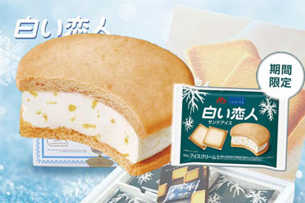 【日本便利店2021】日本森永聯乘白之戀人雪糕批 白朱古力雪糕三文治+ 白色戀人拿鐵