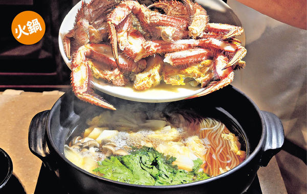 在家自煮 和味北海道毛蟹火鍋+雜炊