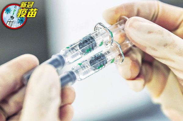 港3成人願打疫苗 33%唔打怕副作用 盧寵茂倡主動索國藥數據 爭早日到港