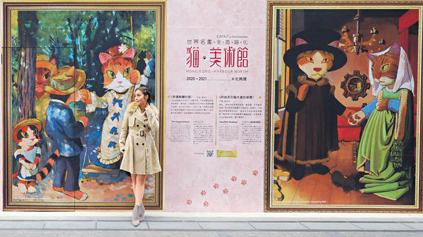 《貓‧美術館》延長開放 換上新年及情人節應景新裝